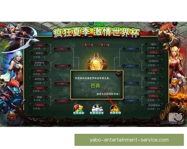 世界杯竞猜签到奖励天天领参与预测赢积分兑好礼活动攻略大全超值
